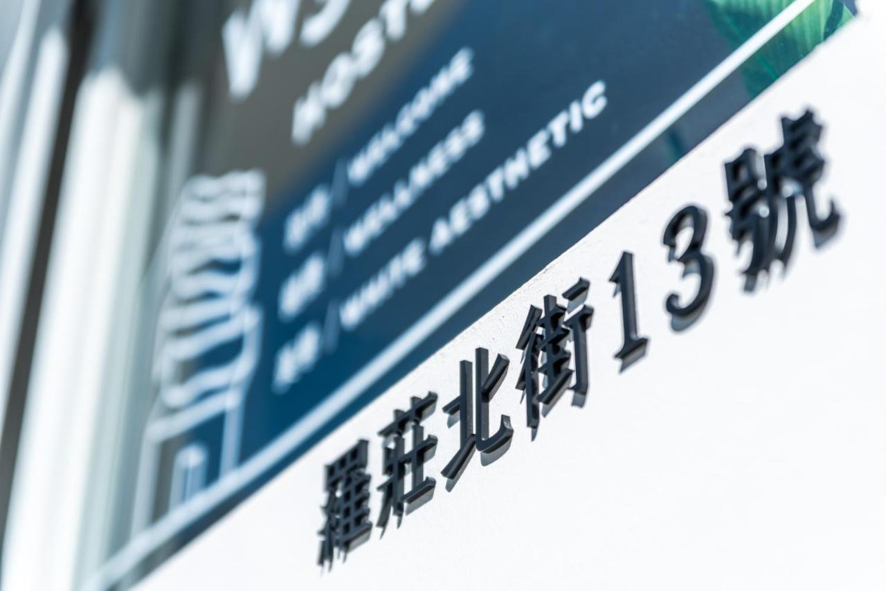 W3 Hostel Luodong Esterno foto